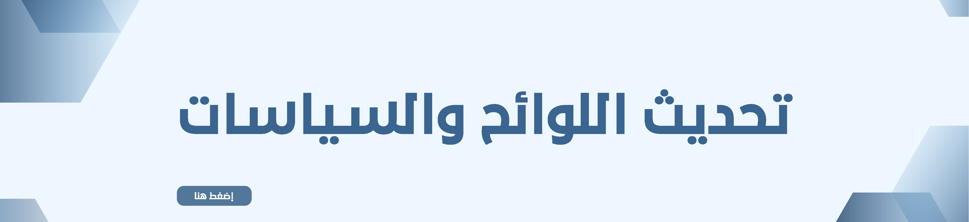 جمعية الصفا الخيرية للخدمات الاجتماعية بصفوى