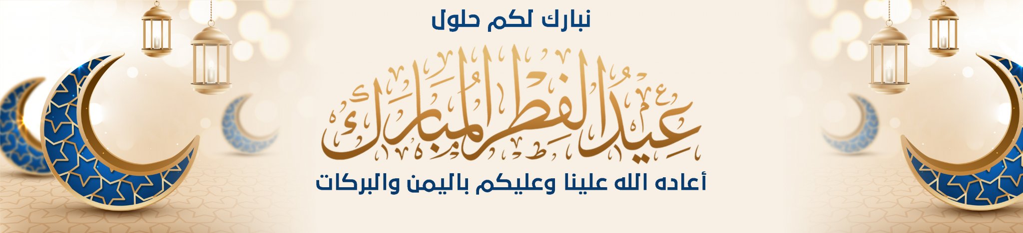 جمعية الصفا الخيرية للخدمات الاجتماعية بصفوى