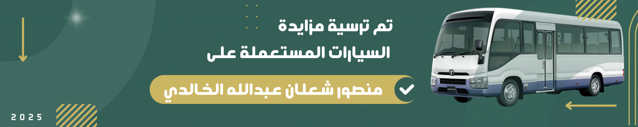 جمعية الصفا الخيرية للخدمات الاجتماعية بصفوى
