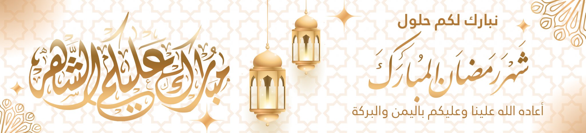 جمعية الصفا الخيرية للخدمات الاجتماعية بصفوى