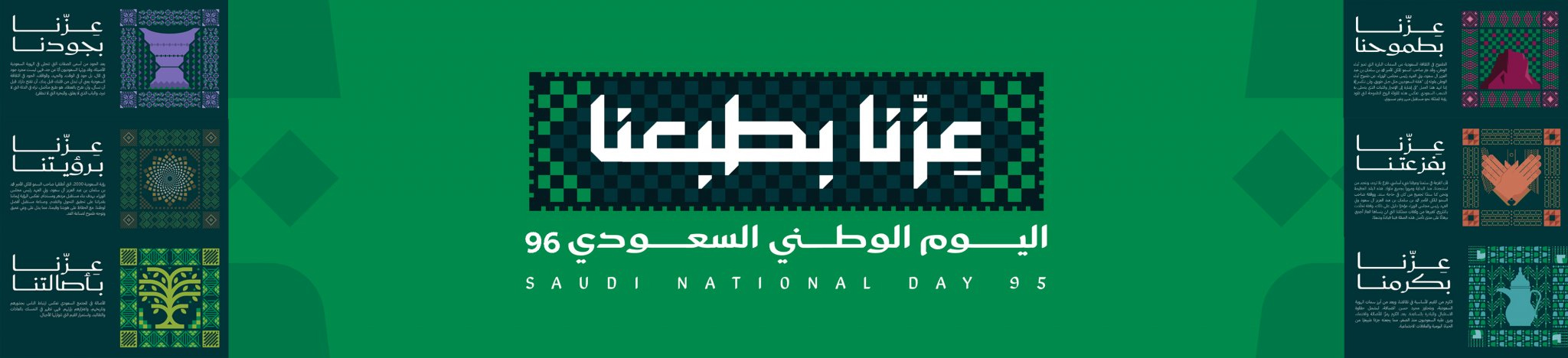 جمعية الصفا الخيرية للخدمات الاجتماعية بصفوى